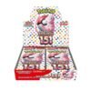 Pokemon Card Game Scarlet & Violet Enhanced Expansion Pack Pokemon Card 151 Booster Box (Japanese) - 20 Packs