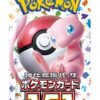 Pokemon Card Game Scarlet & Violet Enhanced Expansion Pack Pokemon Card 151 Booster Box (Japanese) - 20 Packs